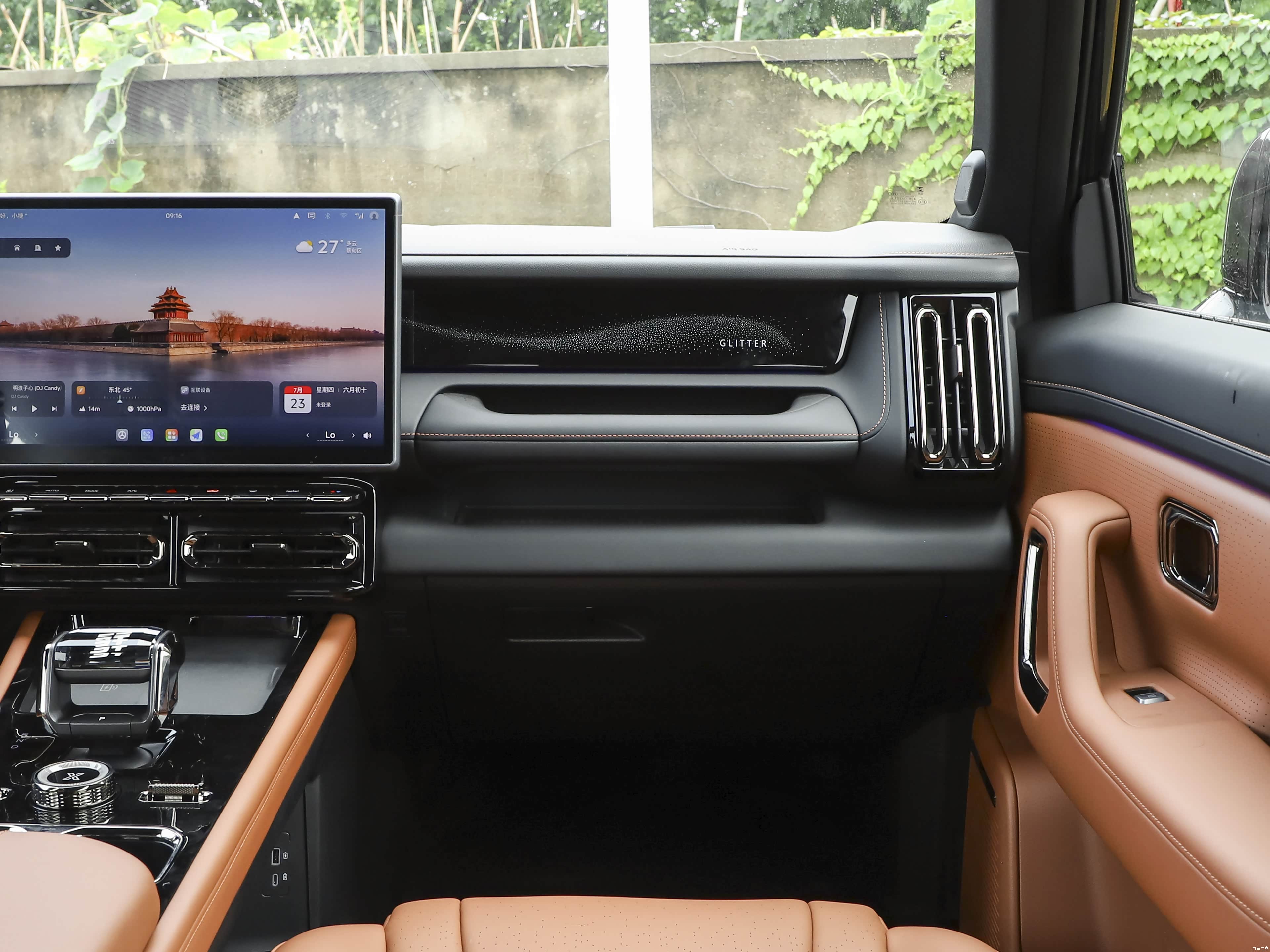 Jetour 7 PLUS, миниатюра 14