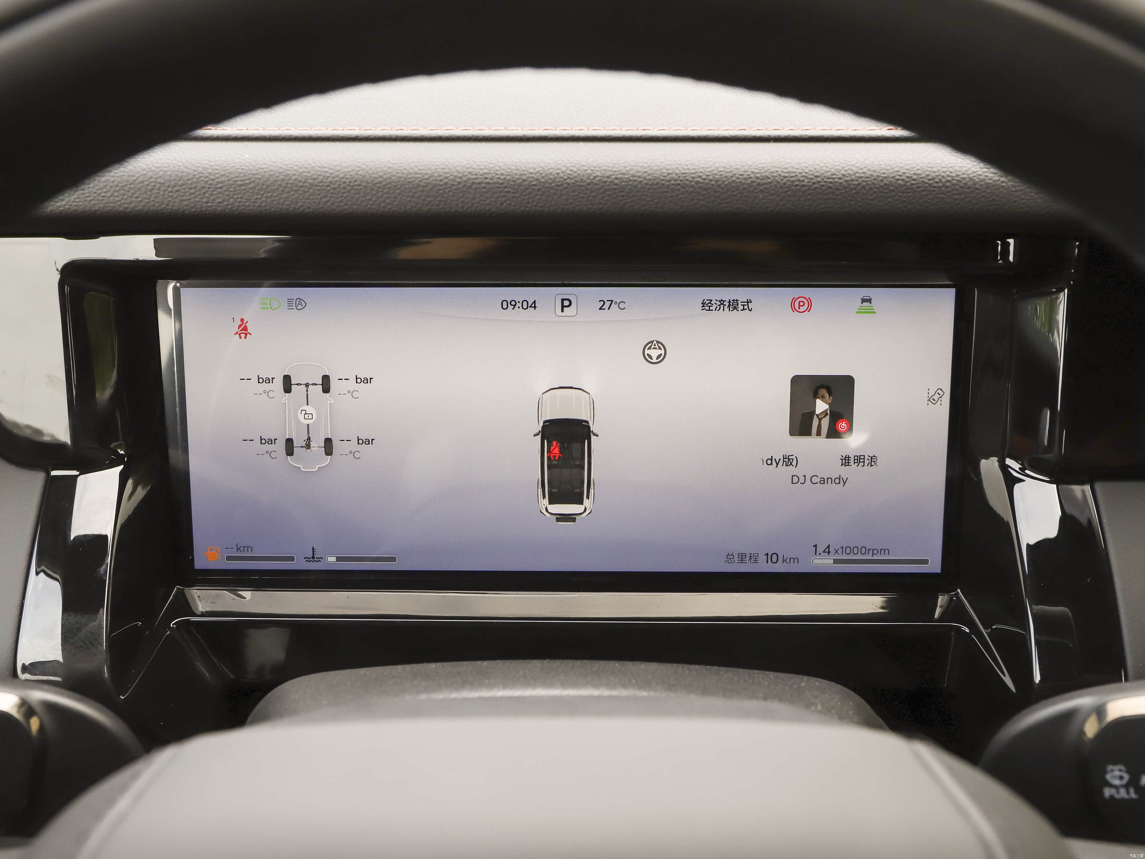 Jetour 7 PLUS, миниатюра 17