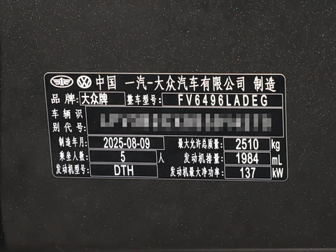 2025��  330TSI ����Ѳ�� ������