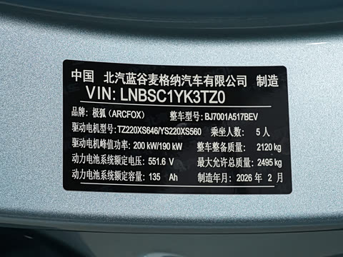 2026�� 650 Ԫ�������� 390kW