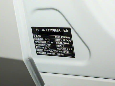 2025�� 120����Ultra H5