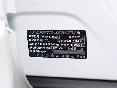 2026�� PRO 380TSI ���� R-Line �����