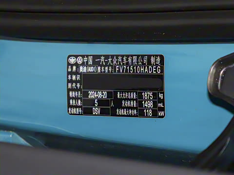 2025�� 35TFSI ʱ�ж�����