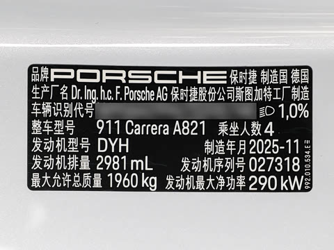 2026�� Carrera 3.0T