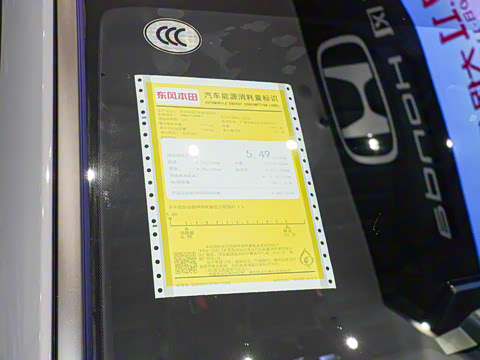 2026�� ȫ��30����ҫ�� 2.0L e:HEV �������ݰ�