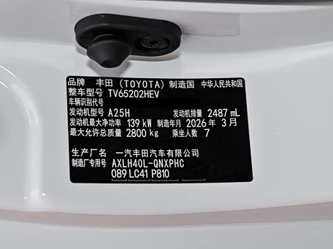 2027�� 2.5L�춯 �콢ULTRA��