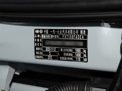 2026�� A3L Limousine 35TFSI �ɳ������� +������ѡ��