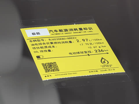 2026�� 1330 Ultra+