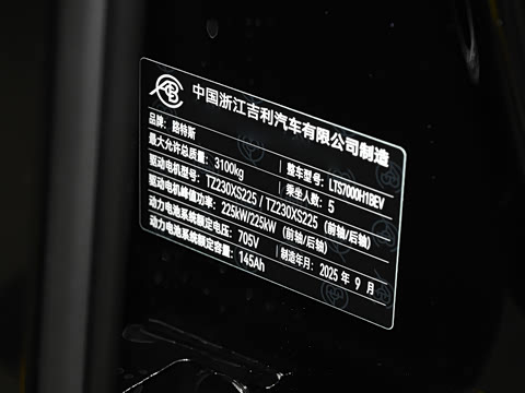 2026�� 600 SE 5��