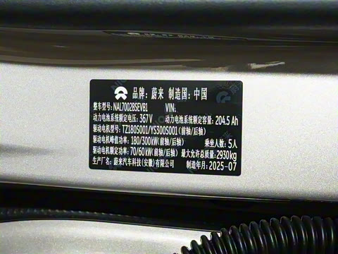 2024�� 75kWh ����ǩ����