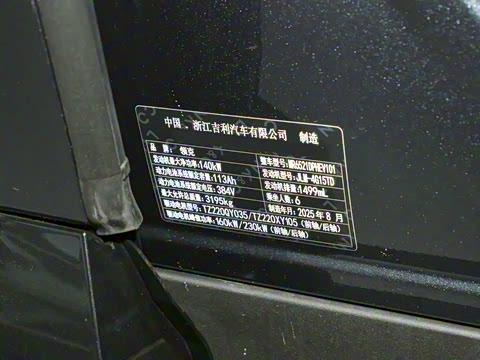 2025�� 1.5T Halo