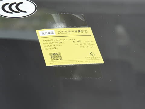 2027�� ���м� 1.5T �춯���װ�