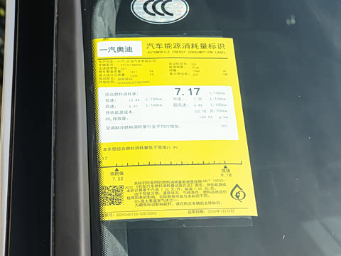 2026�� 2.0T ������