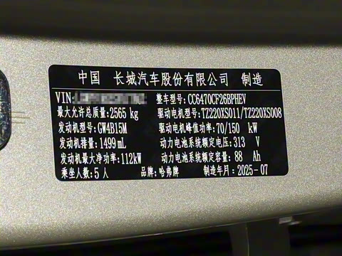 2026�� Hi4 150km �����