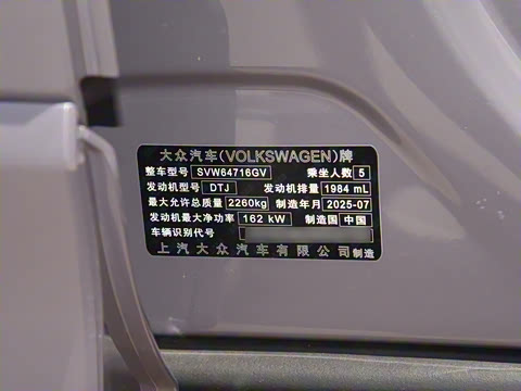 2025�� PRO 380TSI ���� R-Line �����