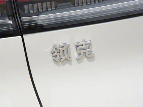 2026�� Relive 1.5T Ultra