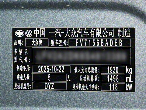 2026�� L 300TSI DSG ��Ӣ��