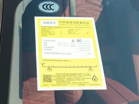 2026�� �Ŀ� 530Li ������ M�˶���װ