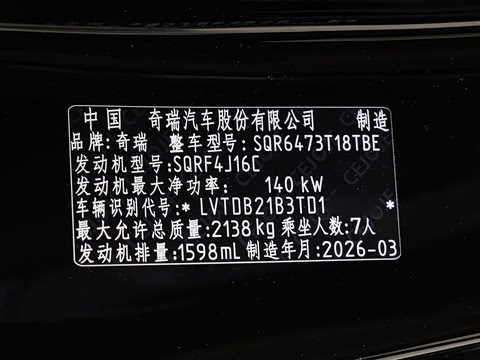 2026�� �ھ��� 290T ���������� 7��