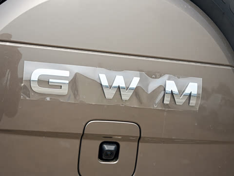 2026�� 1.5T PHEV Max 6��