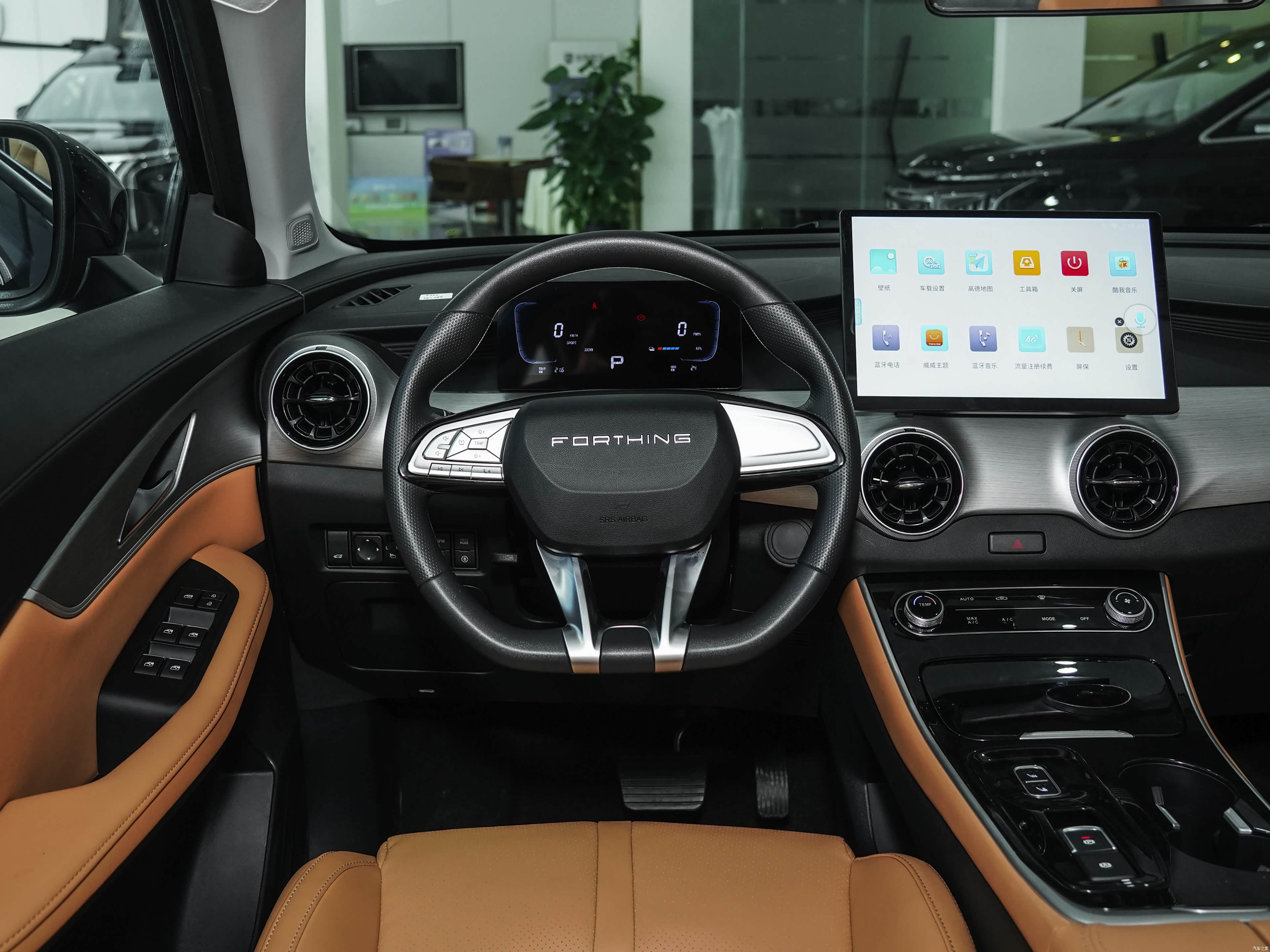 Forthing X5, миниатюра 10