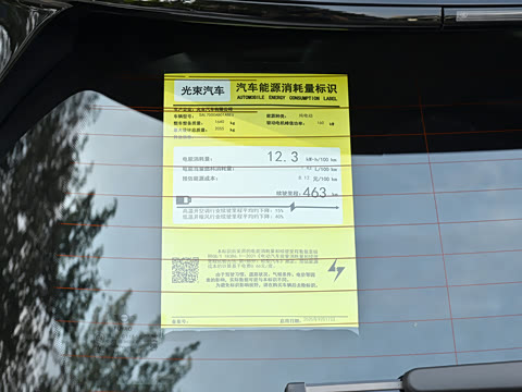 2026�� 463km COOPER SE ������ PLUS