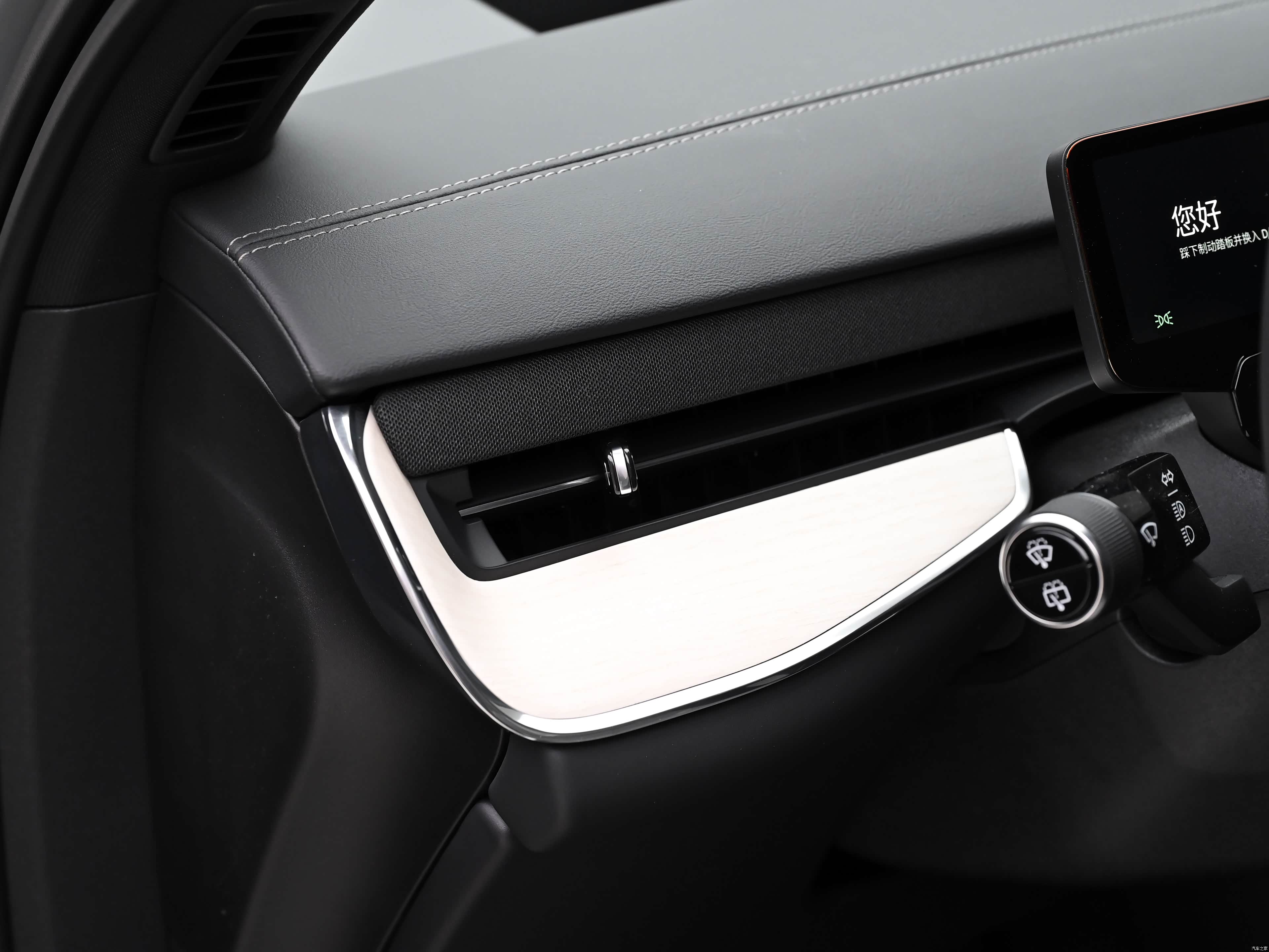 Volvo EX90, миниатюра 17