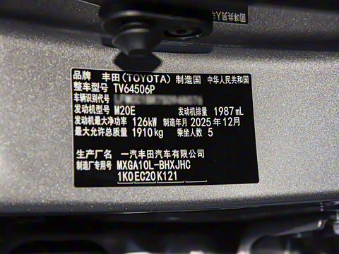 2026�� 2.0L ��Ӣ��