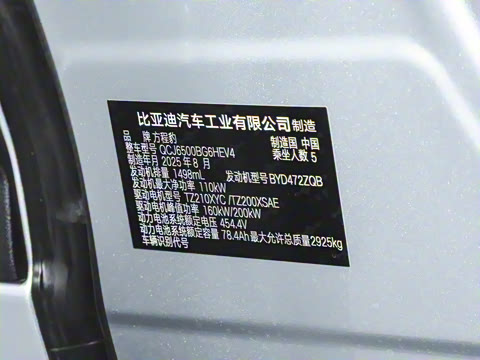 2025�� 190KM����Ultra��