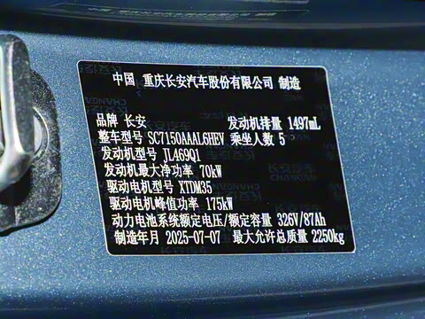 2026�� 240Ultra��ΪǬ��ADS SE��