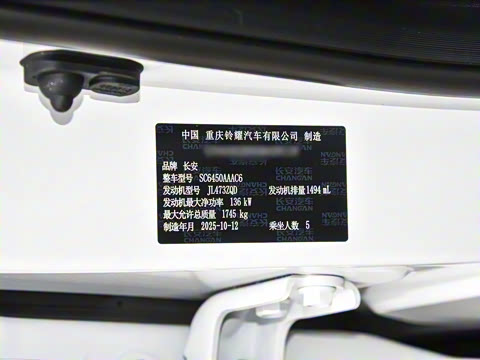 2026�� �ڶ��� 1.5T ����PRO