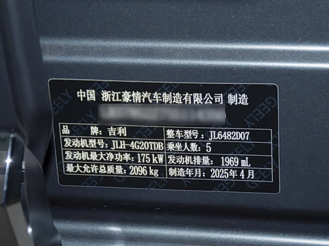 2025�� ������ 2.0TD �Զ����ǰ�