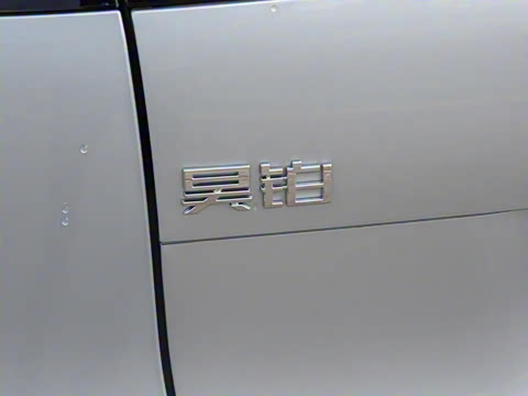 2025�� 670 Max��