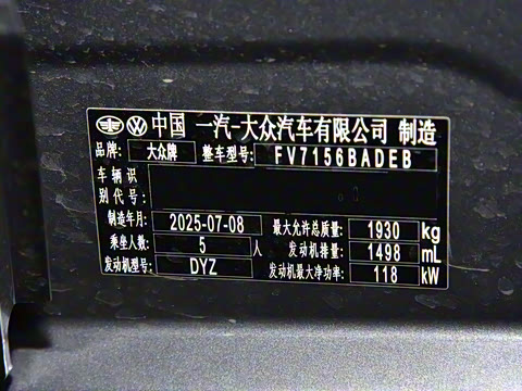 2026�� L 300TSI DSG ������