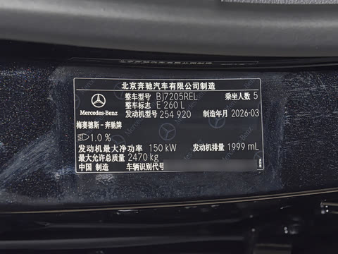 2026�� �Ŀ� E 260 L �����