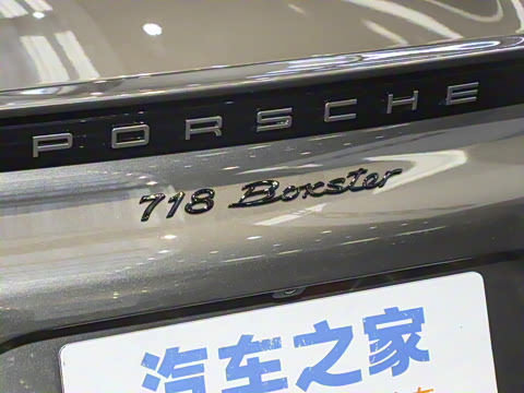 2023�� Boxster Style Edition 2.0T