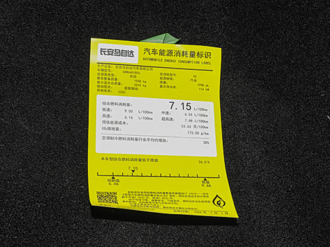 2025�� 2.0L �Զ���������Pro