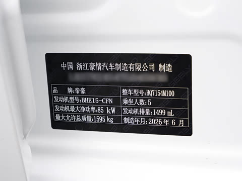 2027�� ���� 1.5L �ֶ�������