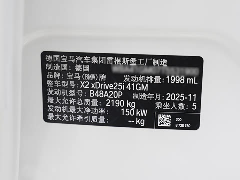 2026�� xDrive25i M�˶���ҹ��װ