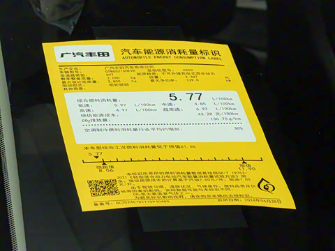 2026�� 2.5L ˫���������ʰ�