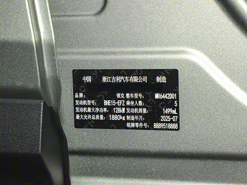 2026�� Relive 1.5T Ultra