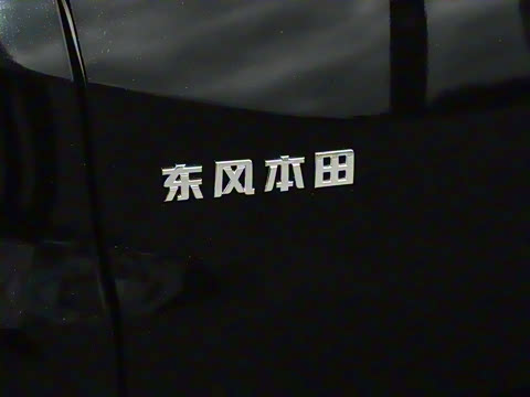 2026�� 2.0L e:HEV �����