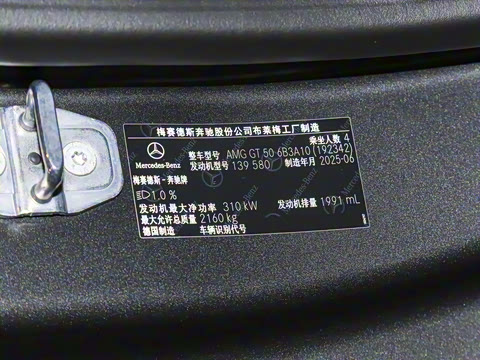 2026�� AMG GT 50 