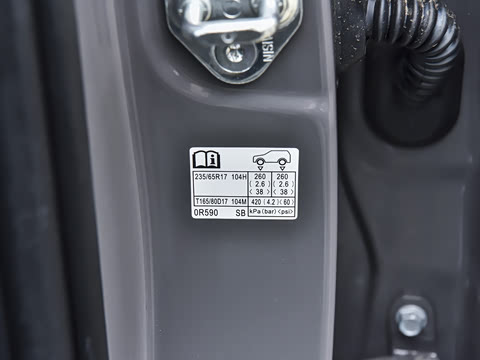 2026�� ˫�� 2.0L ������Ӣ��