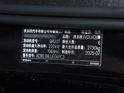 2026�� B6 ������Զ������ 6��