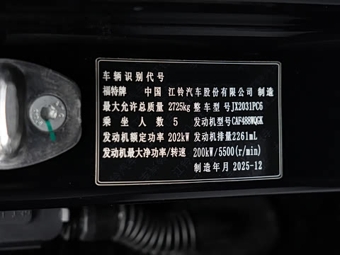 2026�� 2.3T ����SV7 36��������