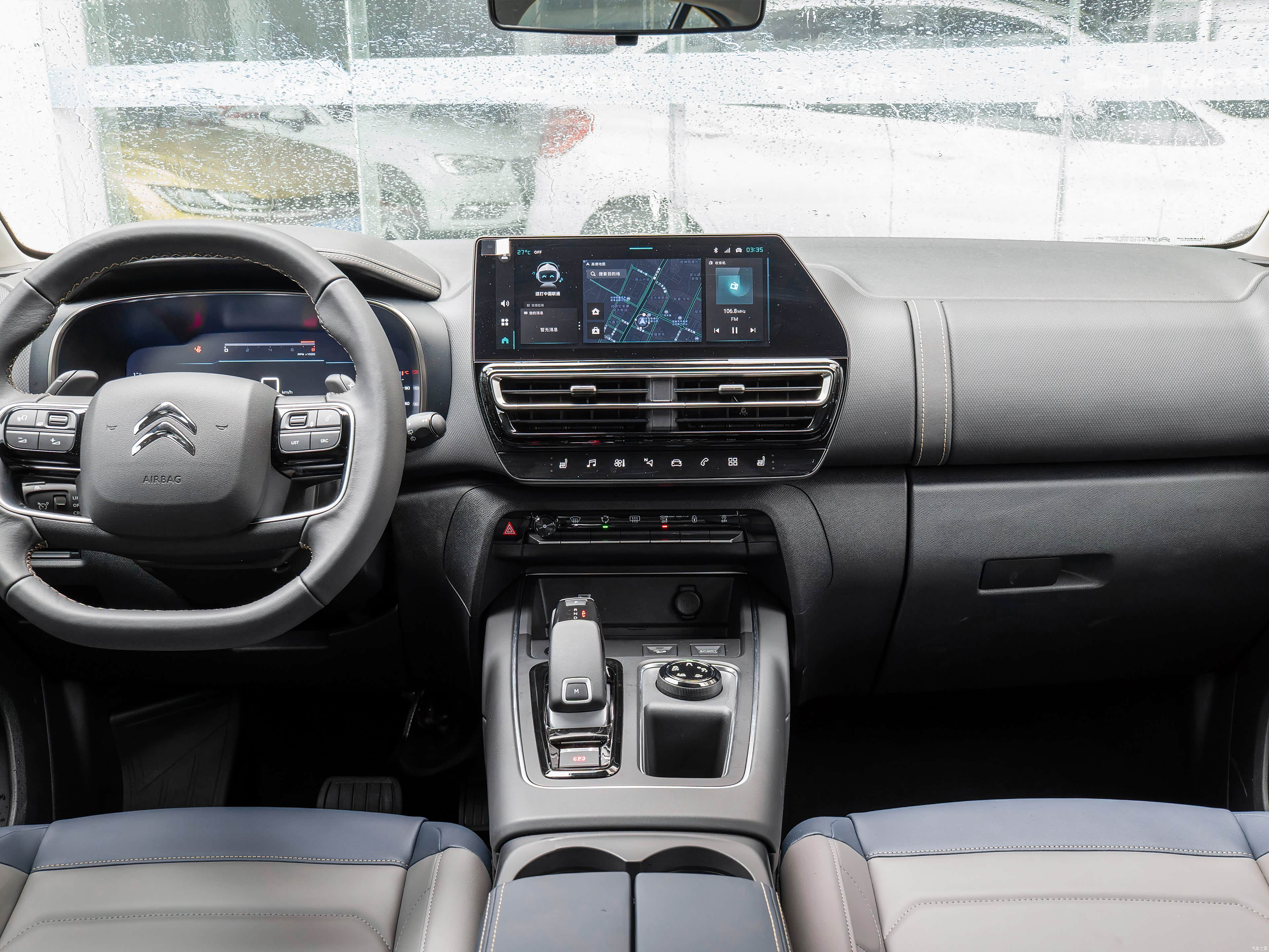 Citroen C5 Aircross, миниатюра 11