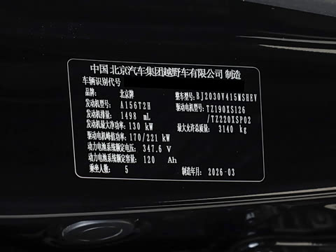 2026�� ������ 201 Max+