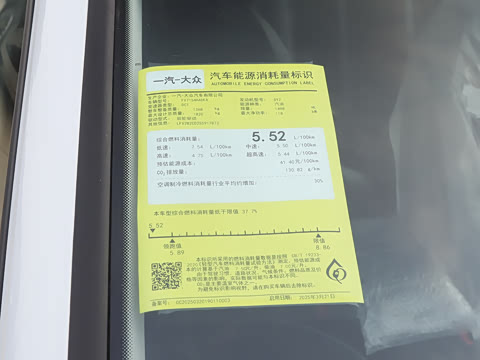 2026�� 300TSI Pro