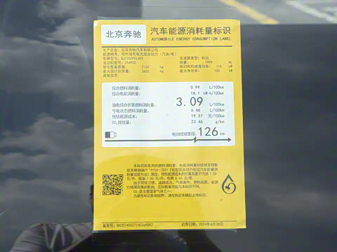 2025�� �Ŀ� C 350 eL